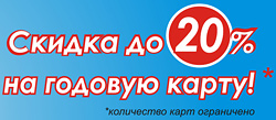 � ����� ������������� ������ �� ������� ����� 20%