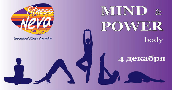 1-  Mind&Power Body 2011
