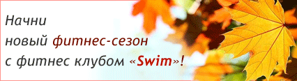   -  - Swim!   15%