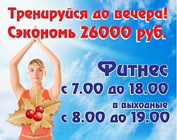 ���������� �� ������ � ����� ����-����� - �������� 26 000 ������! 
