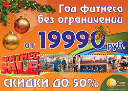 � ����� ����-����� ������-Sale! ������ �� 50%