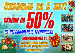 ������� �� 5 ��� ������ �� 50% �� ������������ ����������!