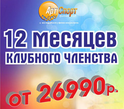 � ����� ����-����� 12 ������� �������� �������� �� 26 990 ������