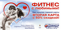 � ������� ������ ����� � 50% �������! ����� ���� ������ �������� ������