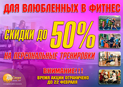 ������ �� 50% �� ������������ ����������, ����� ����� ���������� �� 22 �������