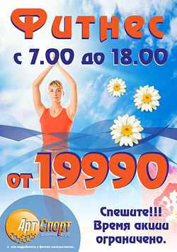��������� � ����� ����-����� ����� � ���� �������, �� 19 990 ������!