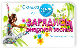 ������ �� 30% � ����� �������������. �������� �������� �����!