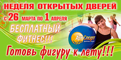 � ����� ����-����� ������ �������� ������ � 26 ����� �� 1 ������, �������� ����� � ����� 500 ������!