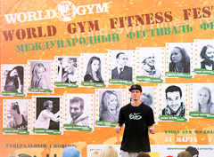 Первый этап World Gym Fitness Fest 2012