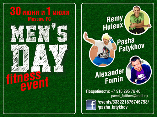 Mens Day    - 