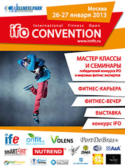  - International Fitness Open (IFO)