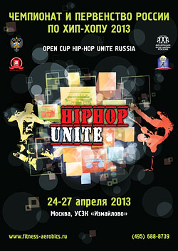 Hip-Hop Unite Russia 2013