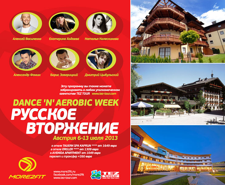 Dance N Aerobic Week