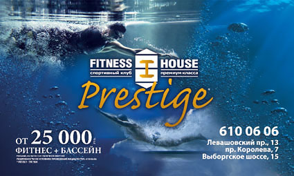 Fitness House Prestige 