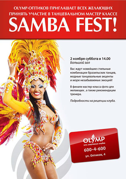  - Samba Fest       Olymp !