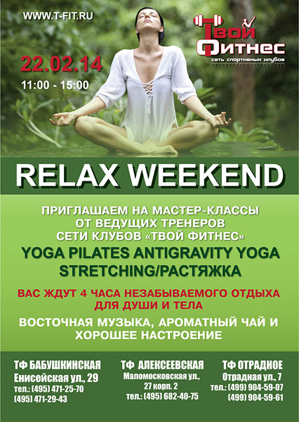   -         Yoga, Pilates, Antigravity Yoga,  Stretching/