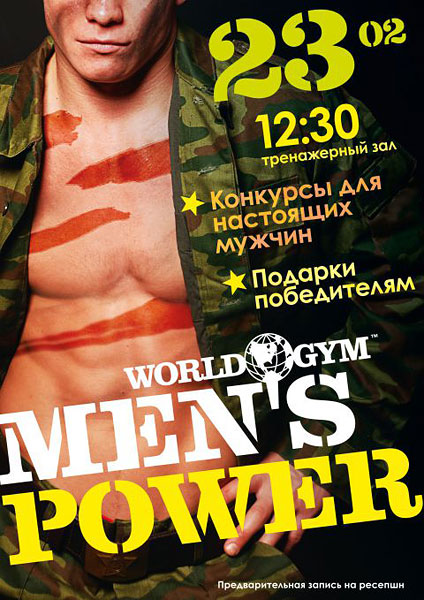 ! 23   World Gym -