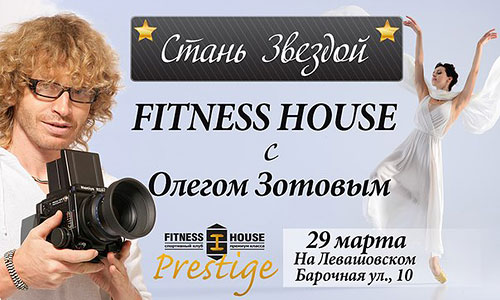     Fitness House Prestige