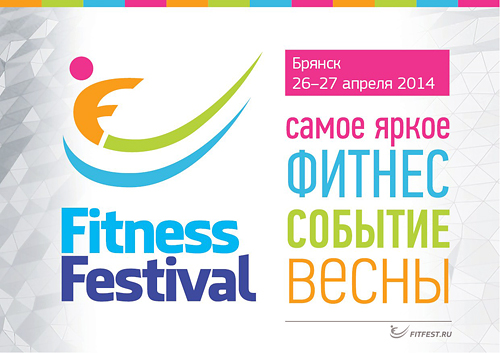 Fitness Festival 2014  
