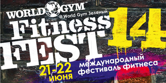   World Gym Fitness Fest 2014
