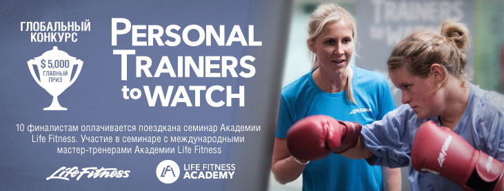      Personal Trainers to Watch !