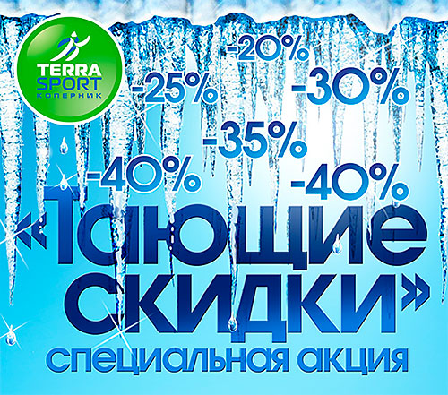   23       40%      Terrasport !