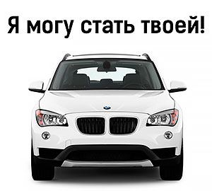 BMW,    
