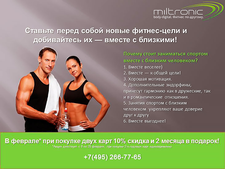       10%  2     - Miltronic Premium  !