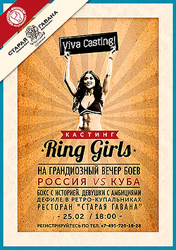   Ring Girls   !