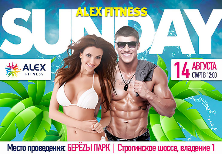 Alex Fitness   Weekend  !