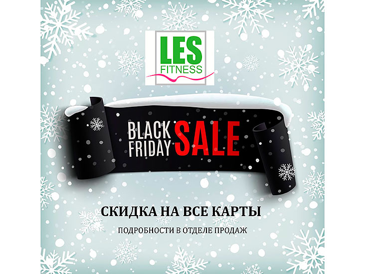 Black Friday Sale!      Les Fitness