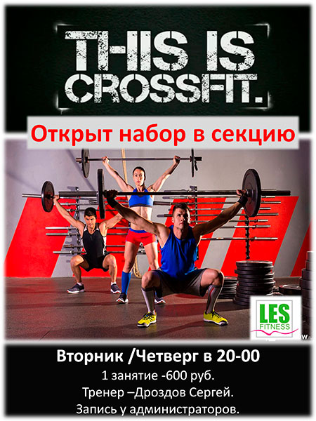 Crossfit   Les Fitness
