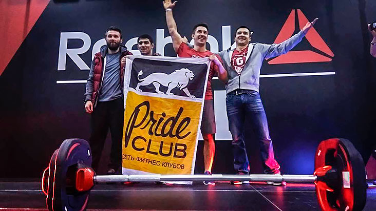 Pride Club    - !