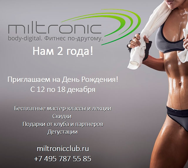  2 !      - Miltronic