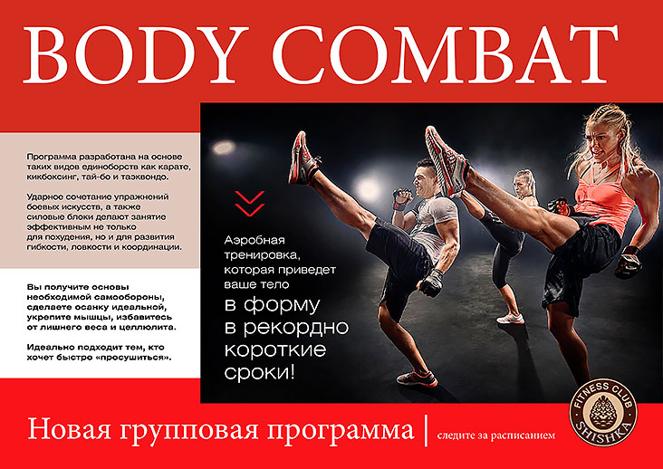     - Body Combat   Shiska!