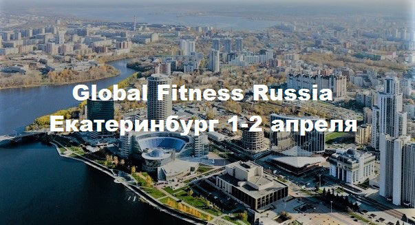 Global Fitness Russia  Global Fitness Russia  