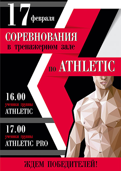   Athletic   2