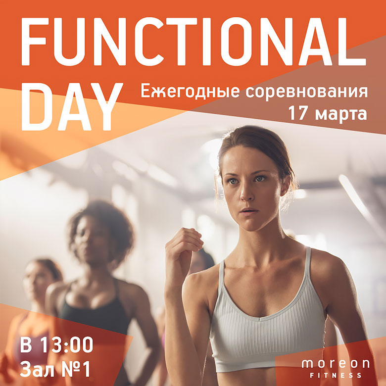 Functional Day  - !