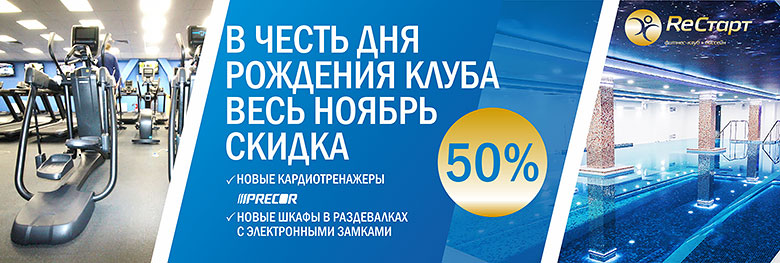   50%        - Re!