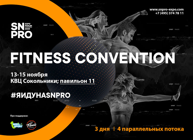   FITNESS CONVENTION SN PRO 2020!