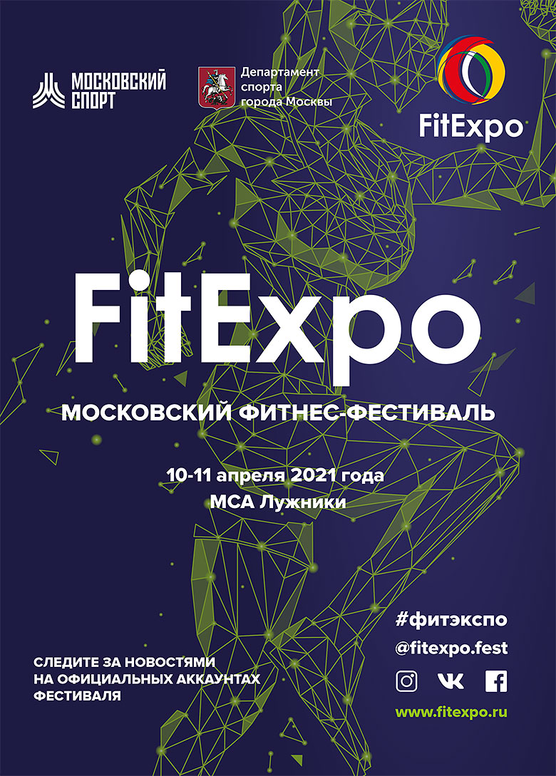   - FitExpo 2021