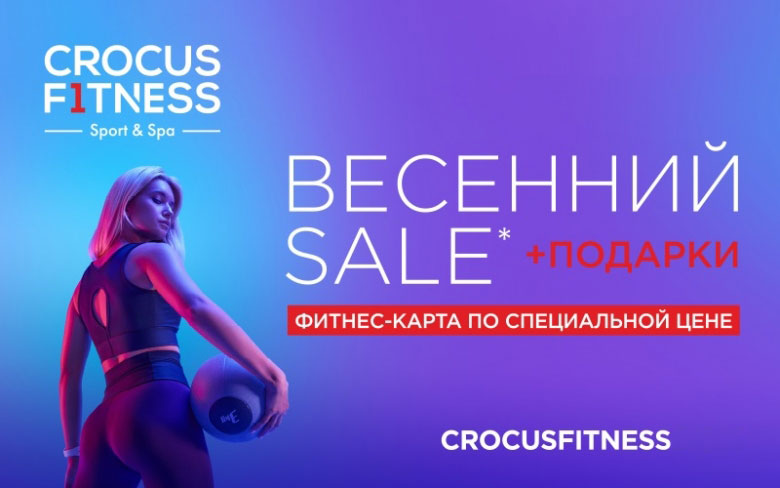 Crocus Fitness  SALE -    + 