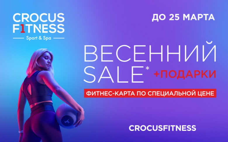   -   -  Crocus Fitness!
