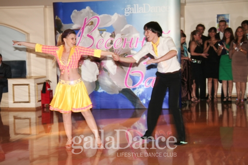 ��������� ��� � GallaDance �������