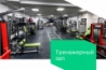 imagethumbs2/xfit-planeta-2026_003.jpg