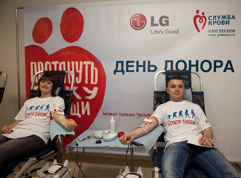 Сдать кровь донорство в выходные. Донор энергии. День донора семейная клиника. Тюмень сдать кровь донор. ADMONITOR служба крови 3333330.