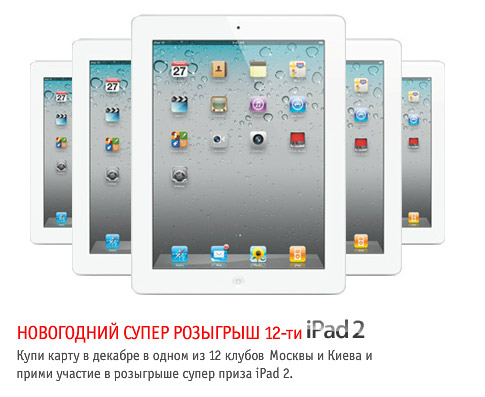   12- iPad 2    