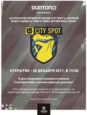    :       City Spot