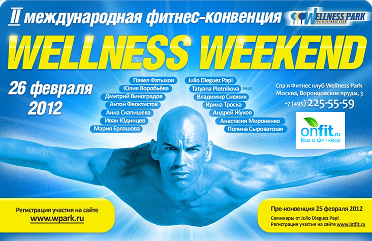 II   Wellness Park - Wellness Weekend