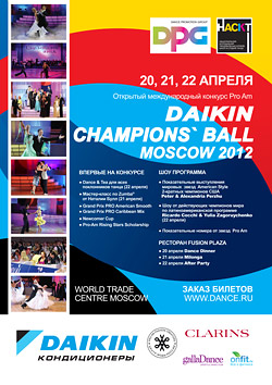 V Международный конкурс Daikin Champions Ball 2012
